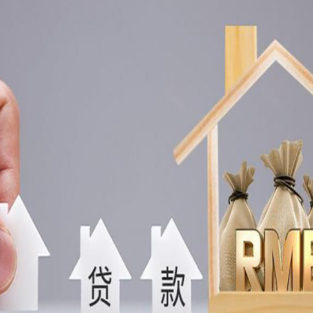 成安贷款公司哪家可靠?