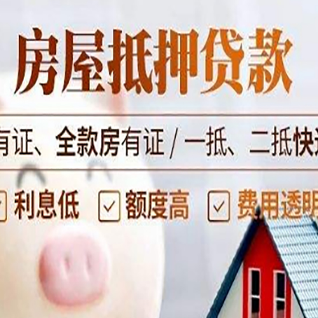 成安贷款在银行办理有什么优势?
