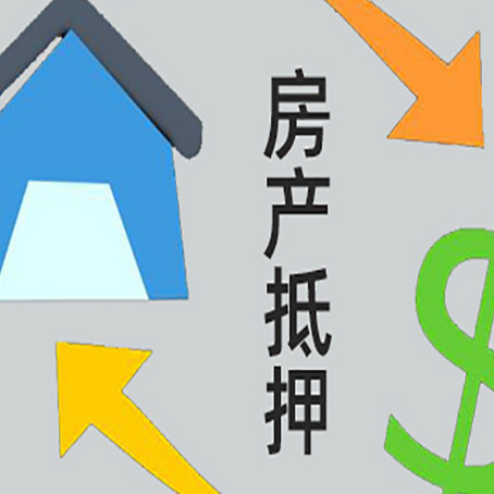 成安助贷公司正规的有哪些新渝启服