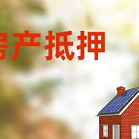 成安贷款中介公司新渝启服有哪些渠道