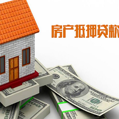 成安贷款助贷公司新渝启服的政策