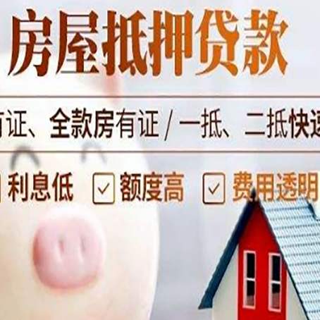 成安贷款助贷公司新渝启服靠谱公司