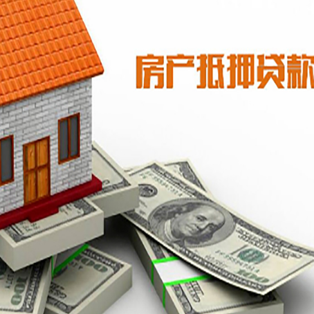 成安贷款助贷公司新渝启服十年老牌