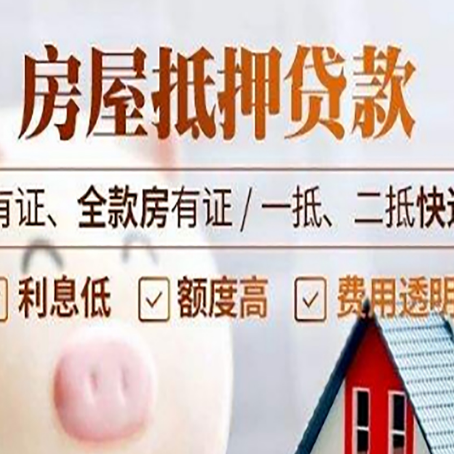 成安贷款中介公司新渝启服本地公司
