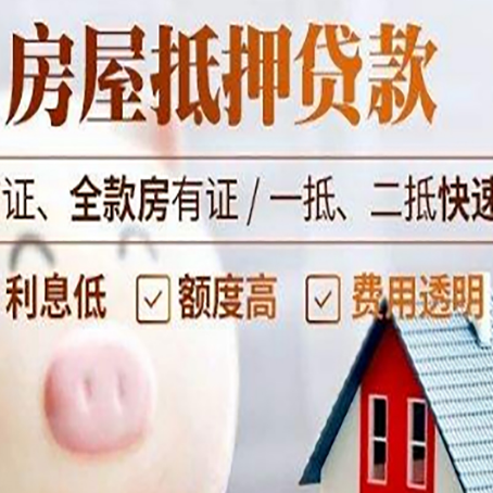 成安企业贷款需要满足银行的什么条件?