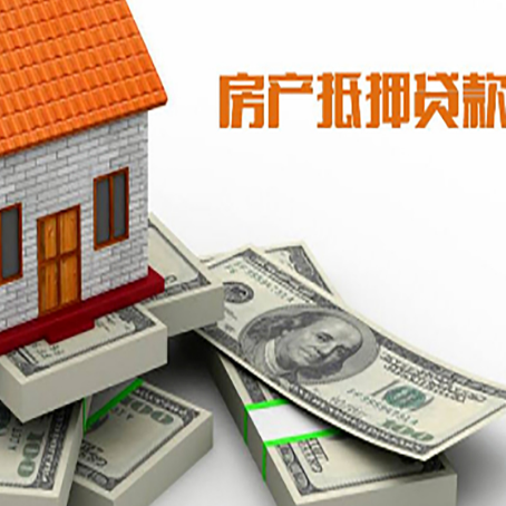 成安房子抵押贷款会受征信有逾期的影响吗?